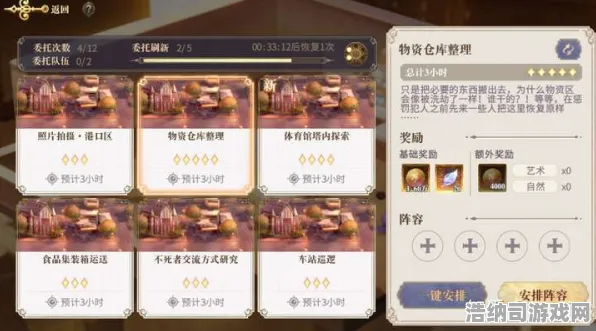 ‖独家｜教学 最新攻略，0氪玩家必看！v0425双倍掉落活动全解析，资源翻倍不是梦！