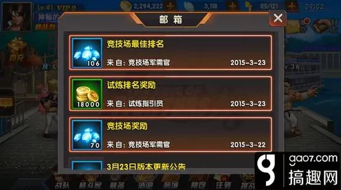 全面解析2025年拳皇15目押技巧，助你从新手迅速成长为高手的终极训练秘籍！