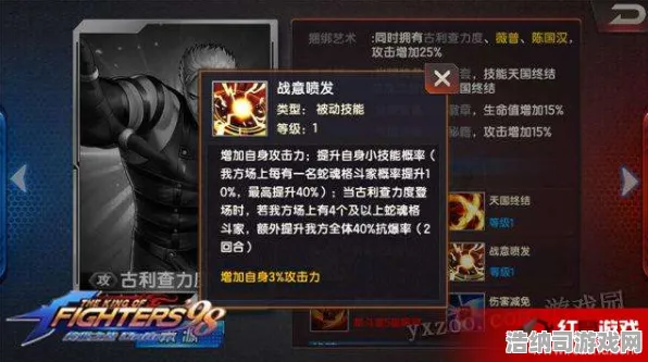 最新攻略2025年拳皇15目押技巧全解析，从入门到精通的终极训练指南！