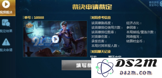 王者荣耀鹰眼护卫队的功能是什么？如何才能成功加入鹰眼护卫队？