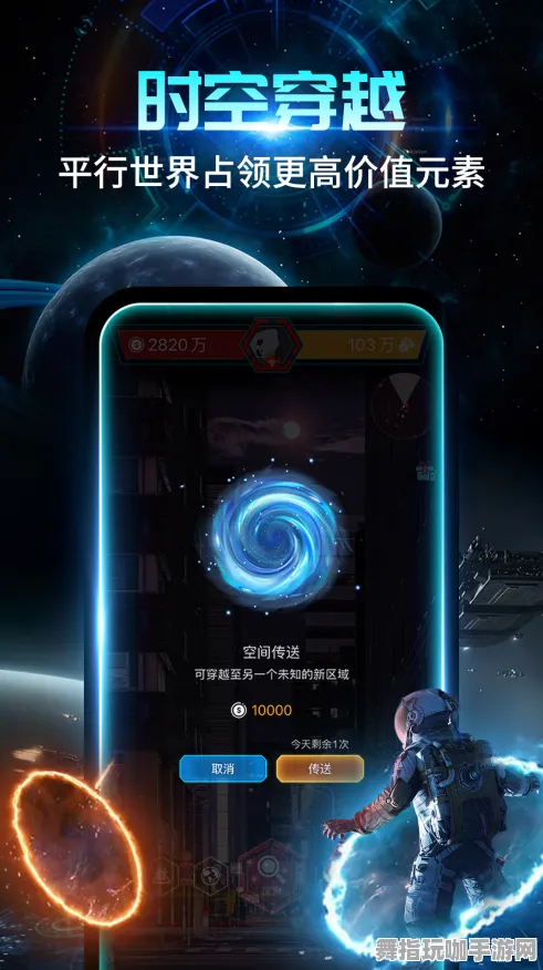 元宇宙沙盒-支付宝即玩-S2赛季专属