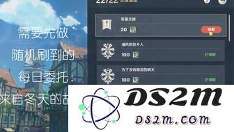 原神清心任务在哪接：探索3.6版本最新隐藏剧情
