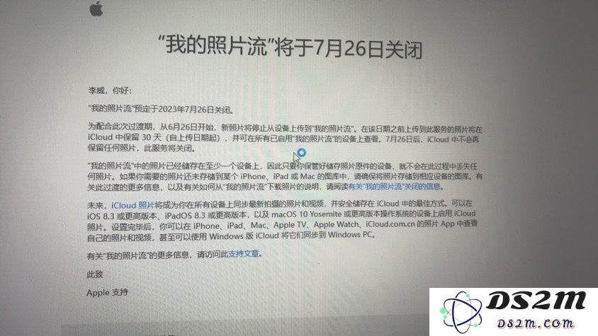 “我的照片流”功能即将终止，用户如何有效保存 iPhone 中的重要照片？
