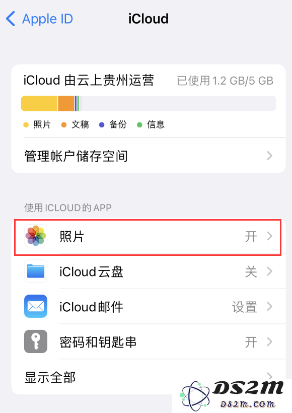 “我的照片流”功能即将关闭，如何保留 iPhone 中的照片？