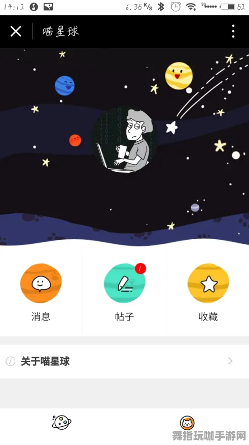 实时更新-0428-元宇宙沙盒-全新优化版微信小程序使用指南与功能介绍