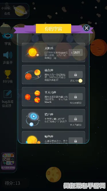 实时更新-0428-元宇宙沙盒-微信小程序
