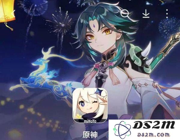 原神手机版官服