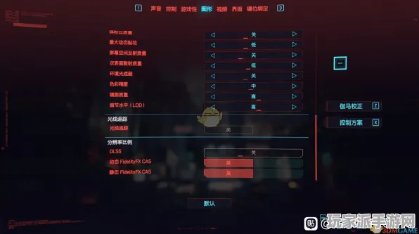 ‖实测｜深度解析 最新技术：0 技巧｜v0425｜赛博朋克2077画面效果优化策略与提升指南