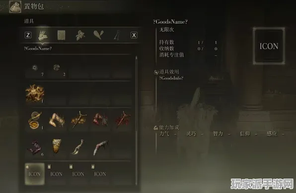 突发｜新版本攻略：艾尔登法环Mod开发与联动活动解析｜v0425｜最新资讯与攻略