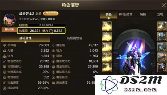 如何在DNF手游奥兹玛团本中避免被踢的误区