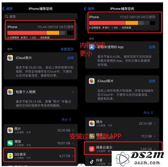iOS 17 beta 2升级后会出现哪些问题？是否推荐体验iOS 17 beta 2版本？