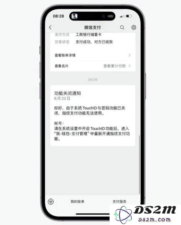 iOS 17 beta 2有哪些BUG？iOS 17 beta 2推荐升级吗？