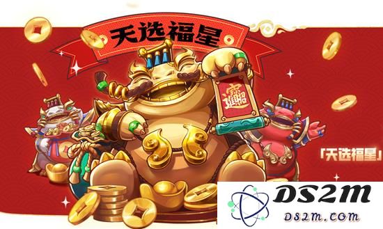 揭秘金铲铲25年天选福星版本更新包与更新时间