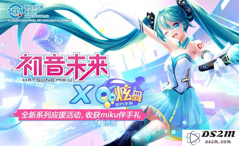 QQ炫舞手游最新版本更新信息及维护公告汇总，详细更新时间一览