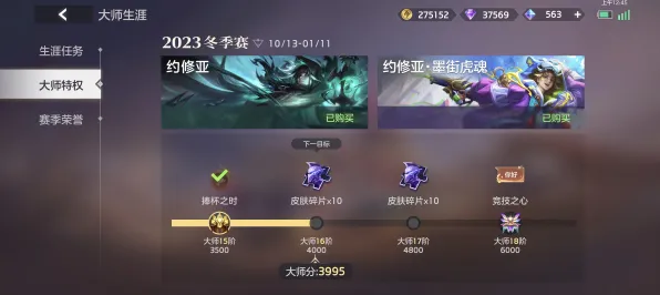 突发｜攻略 紧急｜双倍掉落｜曙光英雄赛季冲分攻略