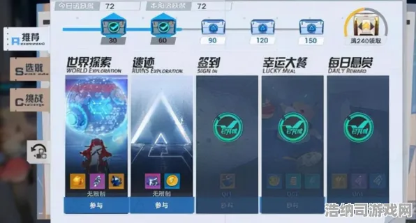 ▶幻塔资源采集 2025最新技巧·紧急攻略！登录福利+资源点位全解析，新手必看避坑指南！