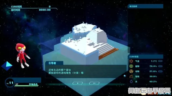 元宇宙沙盒-淘宝互动-速通技巧-GDC 2025游戏开发者大会已结束37天