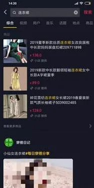 抖音小游戏-实时更新-0428-跨平台联机