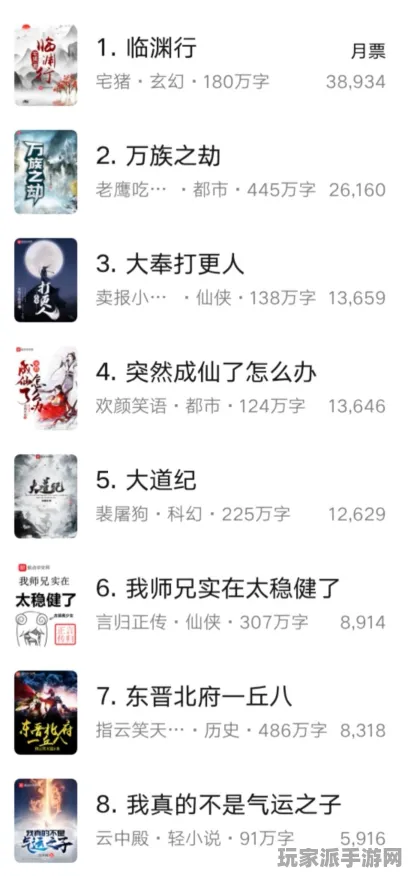 独家｜技巧 紧急｜双倍掉落｜庄园小鸡能量保护全攻略与玩法解析