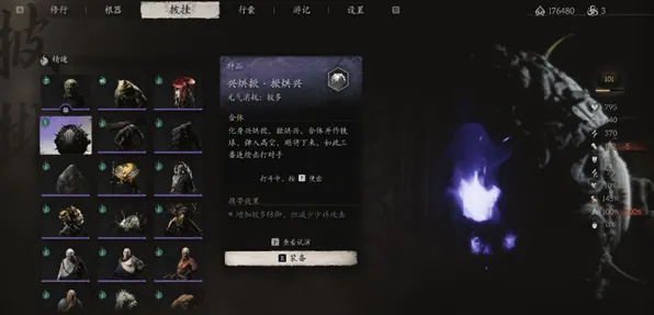 全新指南，1抖音热潮解析！黑神话，悟空神庙完整攻略 手残玩家轻松无伤通关秘籍
