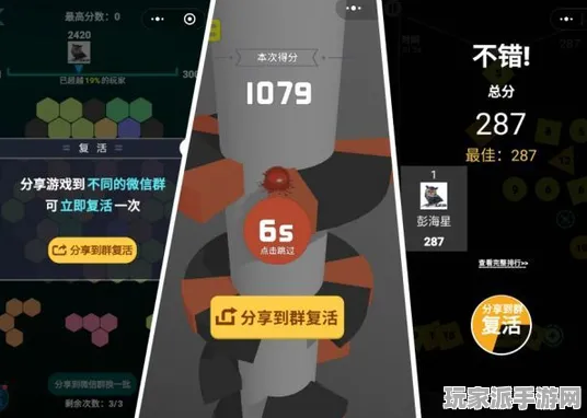 ▶最新游戏攻略：2023年微信小游戏全面指南 必入秘籍｜v0425 详细攻略分享