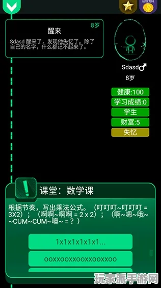 ▶独家｜教学 最新攻略：0 攻略｜v0425｜攻略