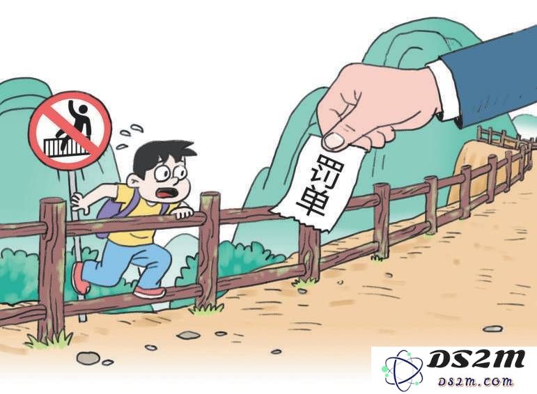 野游遇险，谁来负责救援费？