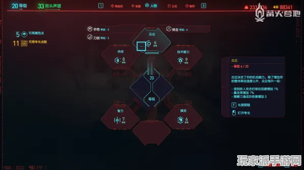 独家分享｜教学 全新速通攻略：1 赛博朋克2077最新数据分析与技巧｜2025年04月全方位攻略