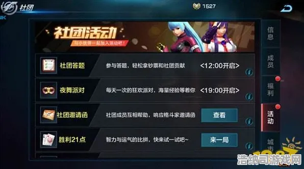 首度揭秘｜全面解析 最新对战策略，拳皇15全角色应对技巧指南—助你从入门到精通的进阶之路