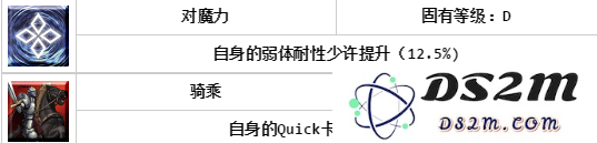 《FGO》弗朗西斯·德雷克好用吗