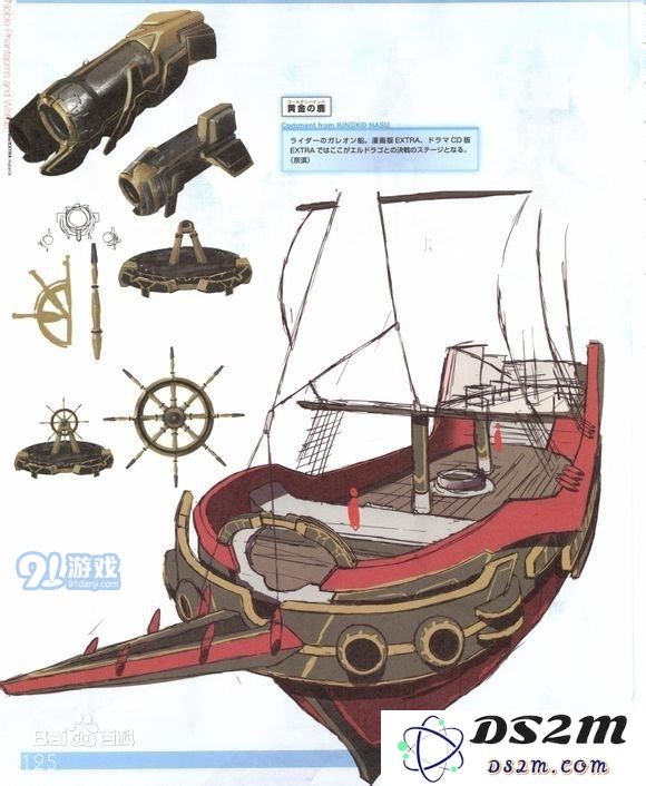 《FGO》弗朗西斯·德雷克好用吗