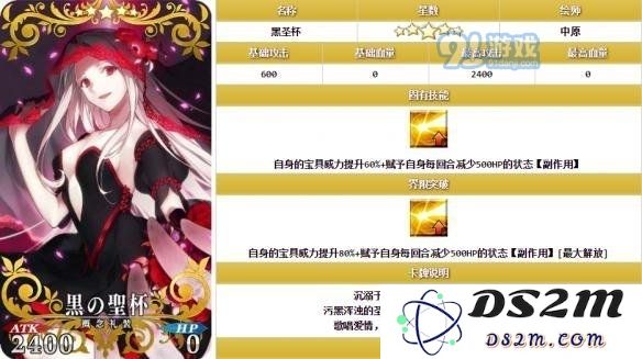 《FGO》弗朗西斯·德雷克好用吗