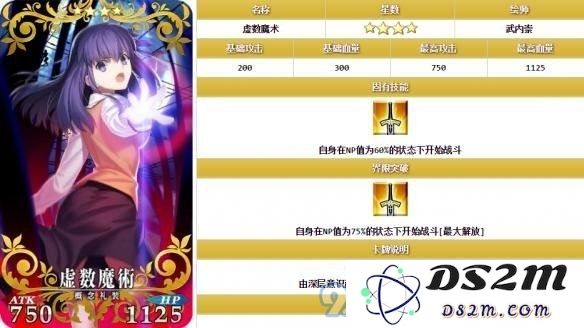《FGO》弗朗西斯·德雷克好用吗