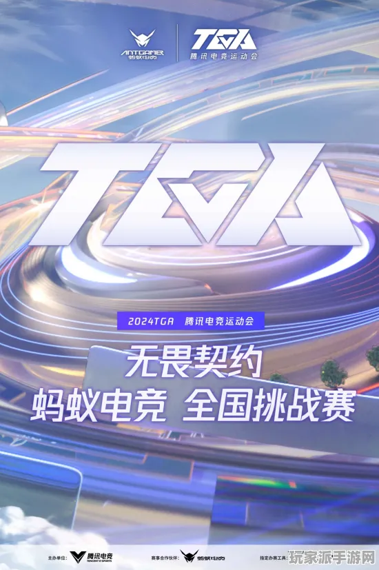 ｜突发｜周年庆｜最新｜新手必看 无畏契约赛事分析攻略