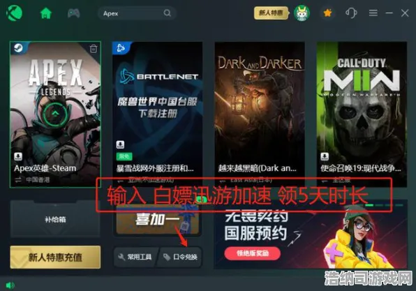 微信小游戏｜攻略 首曝｜v0425｜APEX英雄身法教学攻略，从萌新到大神的进阶必修课，独家连招技巧大公开！