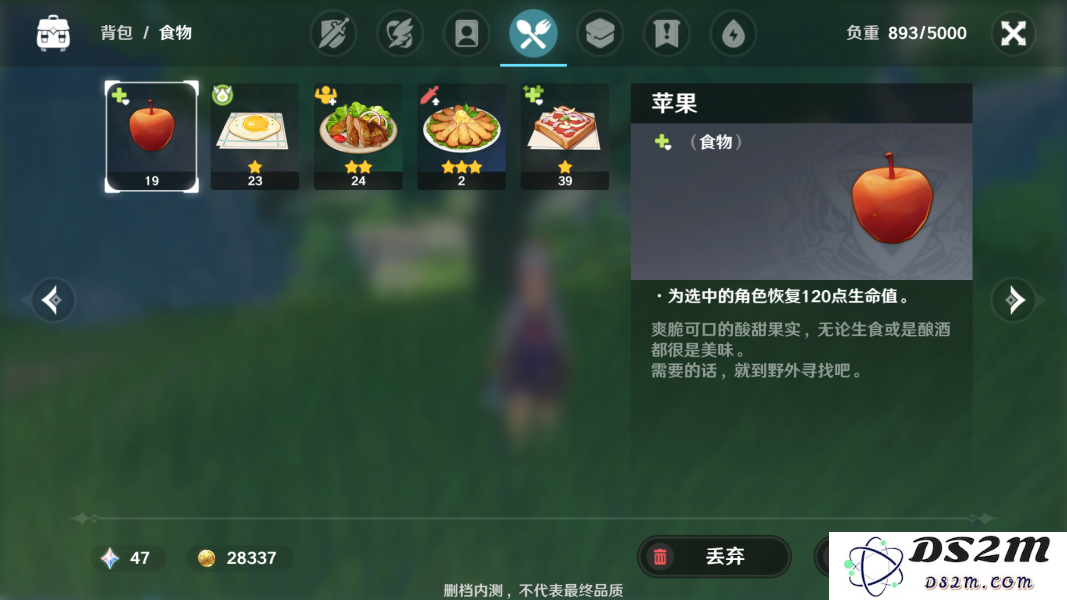 苹果哪里有卖原神