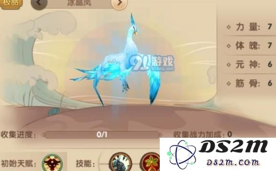 寻仙手游罗刹力士选择最佳侍宠的指南与技巧分析