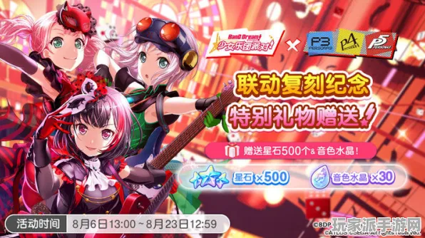 ｜最新攻略：0 独家｜新手必看 刚刚｜联动活动｜攻略