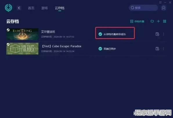 ｜实测｜攻略 最新攻略：1 艾尔登法环隐藏结局 独家｜v0425｜攻略
