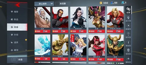 最新｜教学 独家｜v0425｜漫威超级战争BP策略攻略