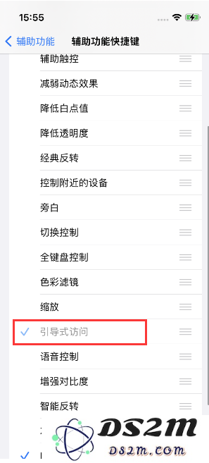 iPhone 14引导式访问按三下没反应怎么办？