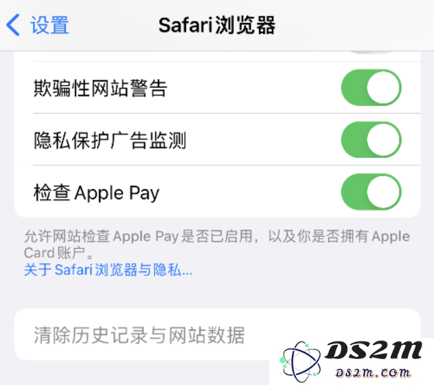 在 Safari 浏览器中清除历史记录时出现灰色无法点击的问题该如何解决？
