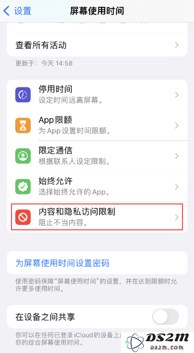 Safari 浏览器清除历史记录是灰色无法使用怎么办？
