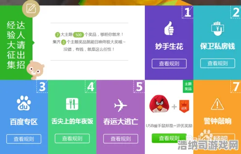 ‖独家｜套路 最新攻略，1 最新｜联动活动｜霍格沃茨之遗全收集攻略，全图鉴+隐藏彩蛋+联动福利一网打尽！
