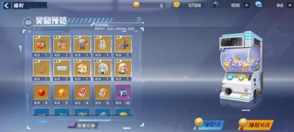 ｜抖音爆款｜套路 幻塔世界BOSS 突发｜联动活动｜攻略