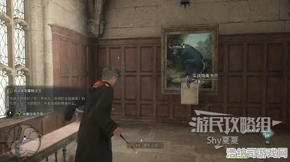 强烈推荐！2025年4月必看霍格沃茨之遗Mod开发全新攻略与隐藏玩法全面解锁指南