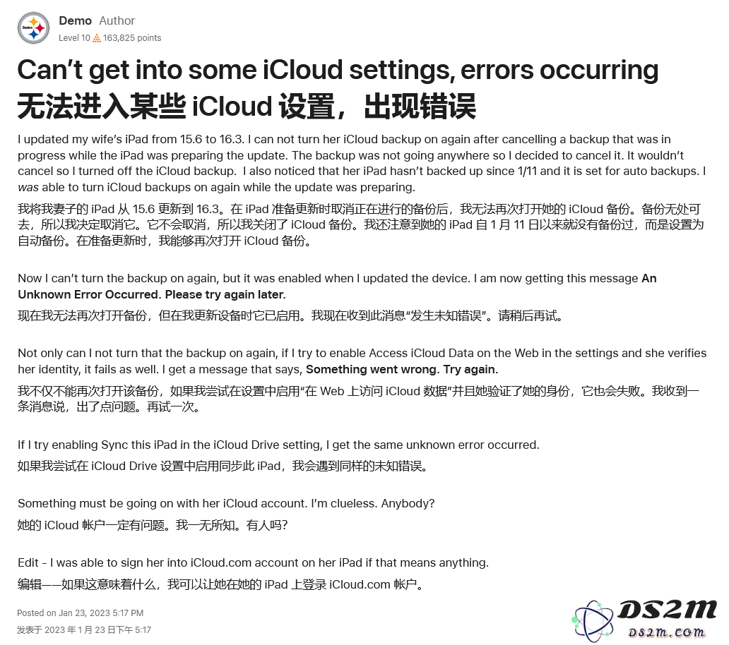 升级到 iOS 16.3 之后多项苹果 iCloud 服务无法同步怎么办？
