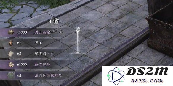 燕云十六声心法晚雪间获取秘籍
