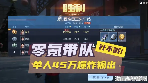 ｜最新攻略：1 抖音爆款｜零氪通关攻略