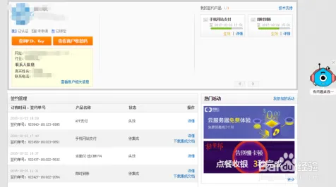 支付宝即玩-跨平台实时互动-版本更新动态-0428